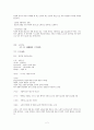 청산별곡 2페이지