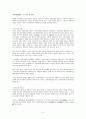 정선아리랑 6페이지