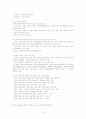 평생교육 9페이지