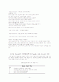 평생교육 19페이지