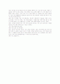 상담사례에 대하여 작성한 레포트 입니다. 8페이지