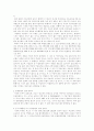 발행지의 기재없는 어음의 효력 4페이지