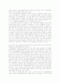 발행지의 기재없는 어음의 효력 9페이지