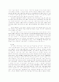 발행지의 기재없는 어음의 효력 14페이지