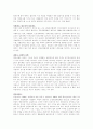 북한의 사법재판제도 5페이지