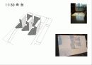 우리집 일조시간 실험조사 26페이지