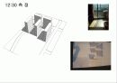 우리집 일조시간 실험조사 30페이지