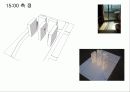 우리집 일조시간 실험조사 40페이지