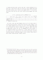산업별 글로벌 프로덕션 네트워크 18페이지