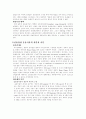 신용장 거래 사례 연구 4페이지