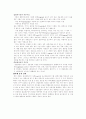 신용장 거래 사례 연구 5페이지