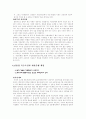 신용장 거래 사례 연구 7페이지