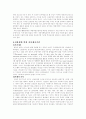신용장 거래 사례 연구 9페이지