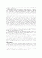 신용장 거래 사례 연구 10페이지