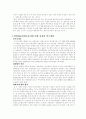 신용장 거래 사례 연구 12페이지