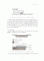 전자 패키징(Electronic packaging) 20페이지