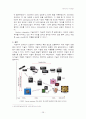 전자 패키징(Electronic packaging) 28페이지