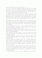 [담배][흡연][금연대책]담배, 흡연의 해악과 영향 및 금연대책 분석(담배 성분과 흡연 해악, 담배가 기호 식품이 된 이유, 간접흡연, 임신중흡연, 금연대책, 비흡연자 간접흡연 피해보호, 흡연자 금연실천 지원) 7페이지