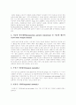 [담배][흡연][금연대책]담배, 흡연의 해악과 영향 및 금연대책 분석(담배 성분과 흡연 해악, 담배가 기호 식품이 된 이유, 간접흡연, 임신중흡연, 금연대책, 비흡연자 간접흡연 피해보호, 흡연자 금연실천 지원) 11페이지