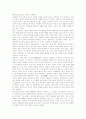 [전통적 가치관][21세기 가치관][한국사회의 가치관][가치관]전통적 가치관의 변화에 따른 21세기 가치관과 선진국을 향한 한국사회의 가치관(한국사회 가치관, 전통적 가치관, 21세기 가치관과 윤리교육) 7페이지