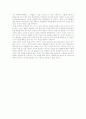 [게임중독]게임중독 심층 분석(게임중독의 원인, 게임중독의 증상 및 문제점, 게임중독과 충동성 공격성과의 관계, 자기통제력과 인터넷 게임중독, 청소년의 게임 사용과 정서적 특성, 종합적 심층 분석) 21페이지