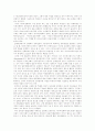 [성폭력][사회사업적 개입]다양한 성폭력과 사례 및 사회사업적 개입 심층 분석(근친 성폭력, 데이트 성폭력, 직장내 성폭력, 사이버 성폭력, 어린이 성폭력, 성폭력 사례, 성폭력에 대한 사회사업적 개입) 8페이지