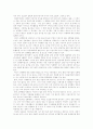 [성폭력][사회사업적 개입]다양한 성폭력과 사례 및 사회사업적 개입 심층 분석(근친 성폭력, 데이트 성폭력, 직장내 성폭력, 사이버 성폭력, 어린이 성폭력, 성폭력 사례, 성폭력에 대한 사회사업적 개입) 10페이지