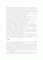 [성폭력][사회사업적 개입]다양한 성폭력과 사례 및 사회사업적 개입 심층 분석(근친 성폭력, 데이트 성폭력, 직장내 성폭력, 사이버 성폭력, 어린이 성폭력, 성폭력 사례, 성폭력에 대한 사회사업적 개입) 13페이지