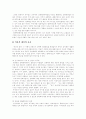 [성폭력][사회사업적 개입]다양한 성폭력과 사례 및 사회사업적 개입 심층 분석(근친 성폭력, 데이트 성폭력, 직장내 성폭력, 사이버 성폭력, 어린이 성폭력, 성폭력 사례, 성폭력에 대한 사회사업적 개입) 25페이지