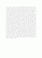 [성폭력][사회사업적 개입]다양한 성폭력과 사례 및 사회사업적 개입 심층 분석(근친 성폭력, 데이트 성폭력, 직장내 성폭력, 사이버 성폭력, 어린이 성폭력, 성폭력 사례, 성폭력에 대한 사회사업적 개입) 27페이지