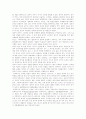 [민족주의][한국 민족주의]민족주의 고찰과 한국 민족주의에 대한 함의(민족주의란, 민족국가 패러독스, 민족주의 반동화, 자유주의와 민족주의 연관성, 근대 민족주의와 합리성, 한국 민족주의 다양성의 주체성) 3페이지