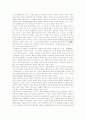 [민족주의][한국 민족주의]민족주의 고찰과 한국 민족주의에 대한 함의(민족주의란, 민족국가 패러독스, 민족주의 반동화, 자유주의와 민족주의 연관성, 근대 민족주의와 합리성, 한국 민족주의 다양성의 주체성) 12페이지