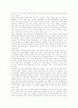 [민족주의][한국 민족주의]민족주의 고찰과 한국 민족주의에 대한 함의(민족주의란, 민족국가 패러독스, 민족주의 반동화, 자유주의와 민족주의 연관성, 근대 민족주의와 합리성, 한국 민족주의 다양성의 주체성) 14페이지