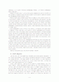 이스라엘 팔레스타인 분쟁(고전적 현실주의 관점에서) 4페이지