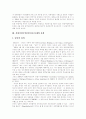 [북한이탈주민][탈북자]북한이탈주민(탈북자)문제의 현황, 원인과 사회적응 및 향후 과제 분석(북한이탈주민(탈북자)의 규모와 분포, 북한이탈주민(탈북자) 문제, 북한이탈주민(탈북자) 적응장애 실태와 원인) 5페이지
