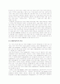 [북한이탈주민][탈북자]북한이탈주민(탈북자)문제의 현황, 원인과 사회적응 및 향후 과제 분석(북한이탈주민(탈북자)의 규모와 분포, 북한이탈주민(탈북자) 문제, 북한이탈주민(탈북자) 적응장애 실태와 원인) 14페이지