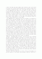 [북한이탈주민][탈북자]북한이탈주민(탈북자)문제의 현황, 원인과 사회적응 및 향후 과제 분석(북한이탈주민(탈북자)의 규모와 분포, 북한이탈주민(탈북자) 문제, 북한이탈주민(탈북자) 적응장애 실태와 원인) 20페이지