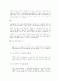 양심상의 병역거부 7페이지