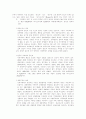 양심상의 병역거부 12페이지