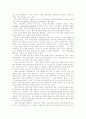 [지역사회복지][지역사회복지론][지역사회복지정책][지역사회복지 전달체계][지역사회복지서비스][사회복지][복지정책]지역사회복지론과 지역사회복지정책 및 지역사회복지 전달체계 확립방안 분석 14페이지