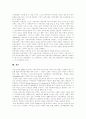 [지역사회복지][지역사회복지론][지역사회복지정책][지역사회복지 전달체계][지역사회복지서비스][사회복지][복지정책]지역사회복지론과 지역사회복지정책 및 지역사회복지 전달체계 확립방안 분석 25페이지