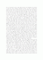 [탈북자][북한이탈주민]탈북자(북한이탈주민)문제의 원인, 경향과 북한의 태도 및 정부 정책 분석(탈북자(북한이탈주민)문제의 원인, 탈북자(북한이탈주민)의 변화 양상, 탈북자(북한이탈주민) 입국 경향) 2페이지