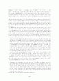 마조도일의 선 사상 연구 6페이지