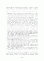 마조도일의 선 사상 연구 10페이지