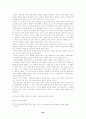 마조도일의 선 사상 연구 26페이지