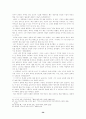 마조도일의 선 사상 연구 30페이지