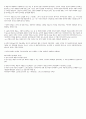 [독후감/서평/요약] 세계영화기행 5페이지