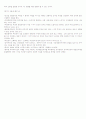 [독후감/서평/요약] 세계영화기행 10페이지