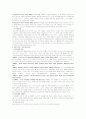 노인간호 / 치료적 간호중재(행동요법, 인지 요법, 운동요법, 현실 요법들) 3페이지