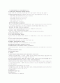 노인간호 / 치료적 간호중재(행동요법, 인지 요법, 운동요법, 현실 요법들) 4페이지